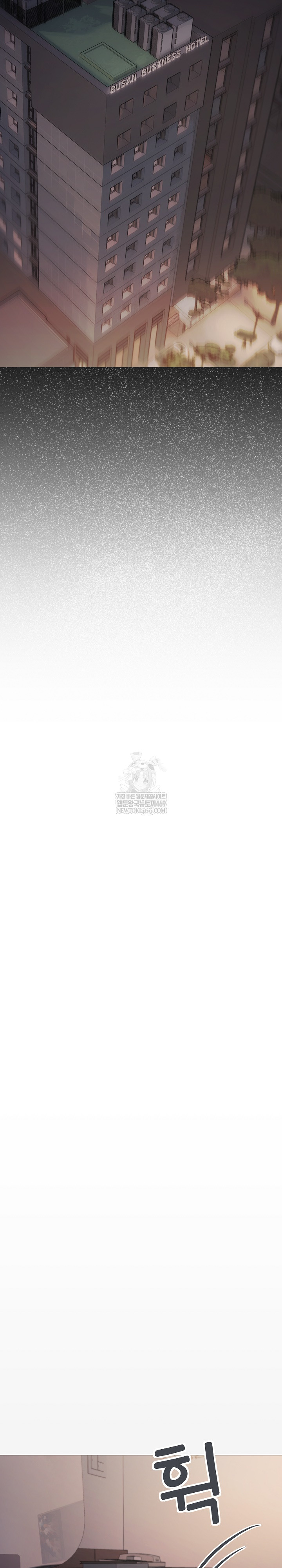 Stop Smoking Raw Chapter 85 - Page 29