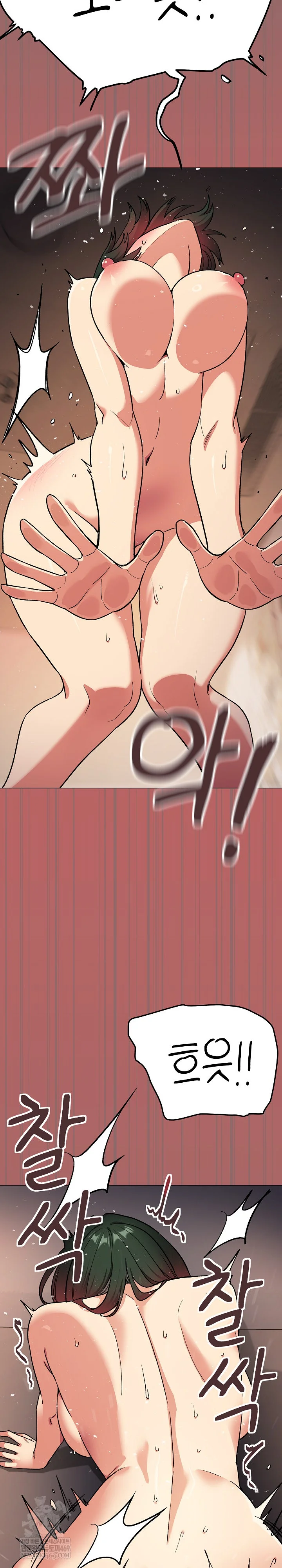 Stop Smoking Raw Chapter 88 - Page 21