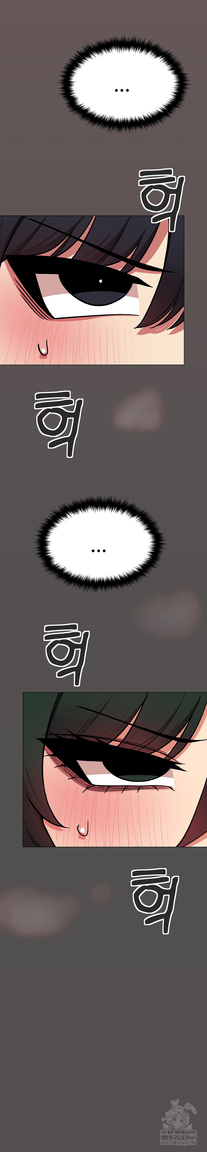 Stop Smoking Raw Chapter 88 - Page 29