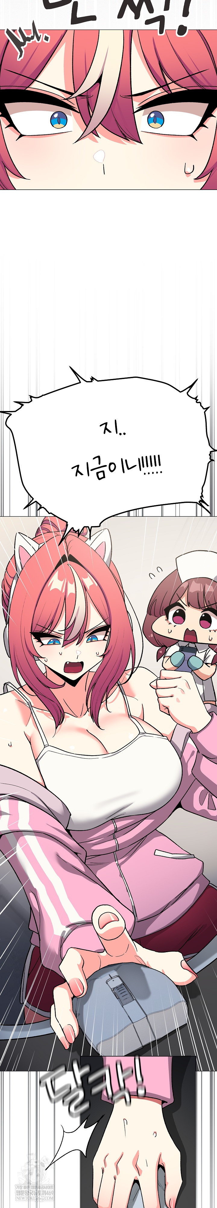 Stop Smoking Raw Chapter 89 - Page 13