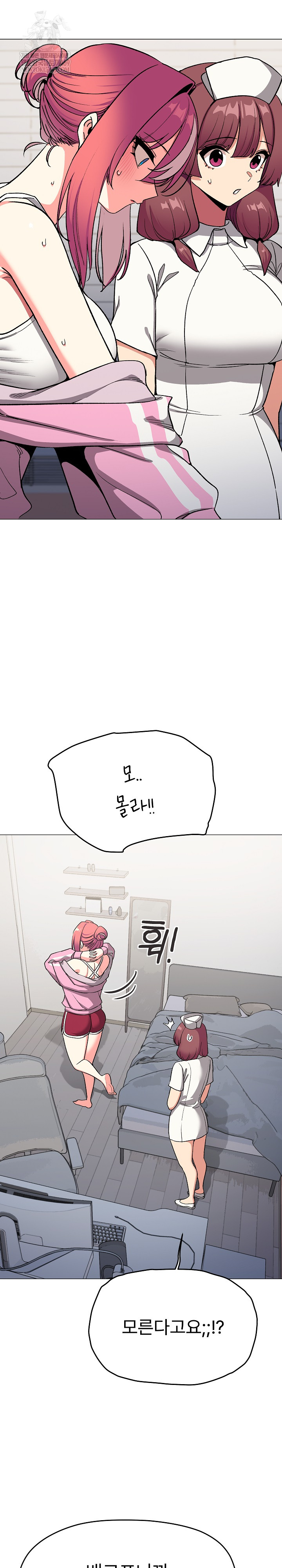 Stop Smoking Raw Chapter 89 - Page 24