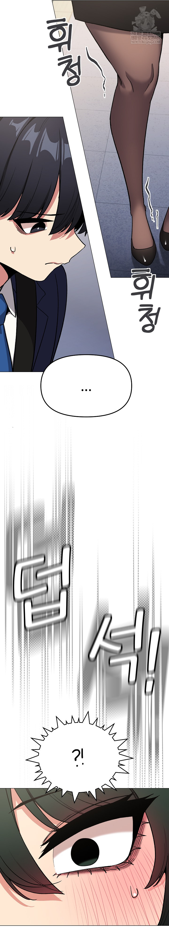 Stop Smoking Raw Chapter 90 - Page 7