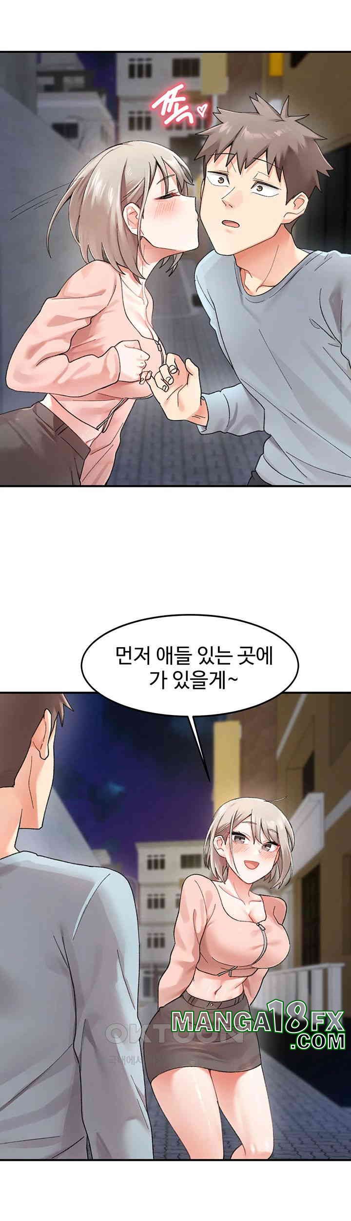 Doppelganger Female Friends Raw Chapter 1 - Page 60