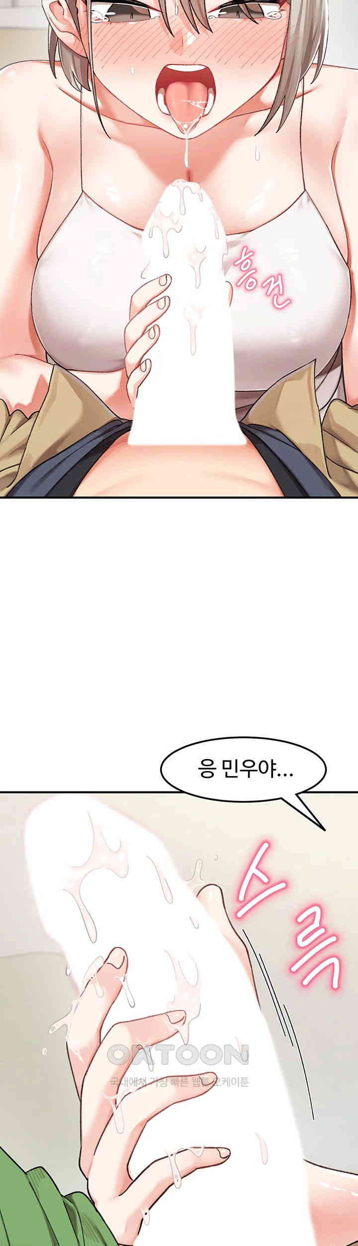 Doppelganger Female Friends Raw Chapter 6 - Page 15