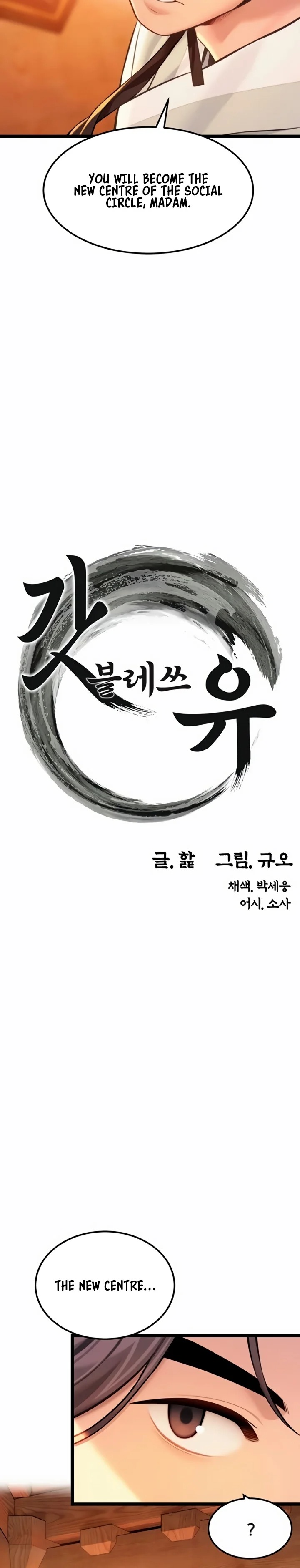 God Bless You Chapter 68 - Page 5