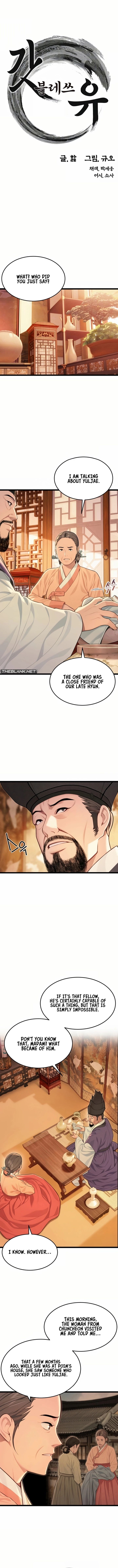 God Bless You Chapter 74 - Page 4