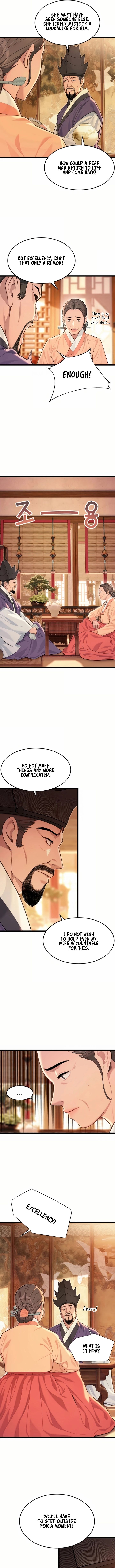 God Bless You Chapter 74 - Page 5