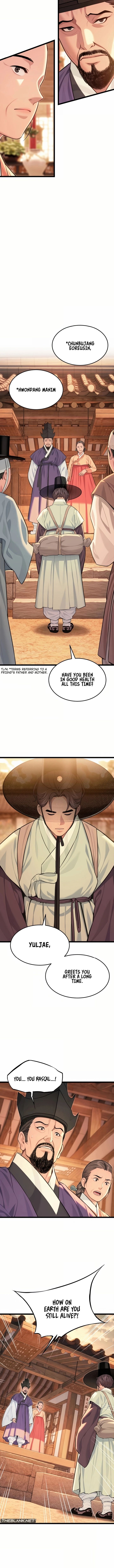 God Bless You Chapter 74 - Page 6