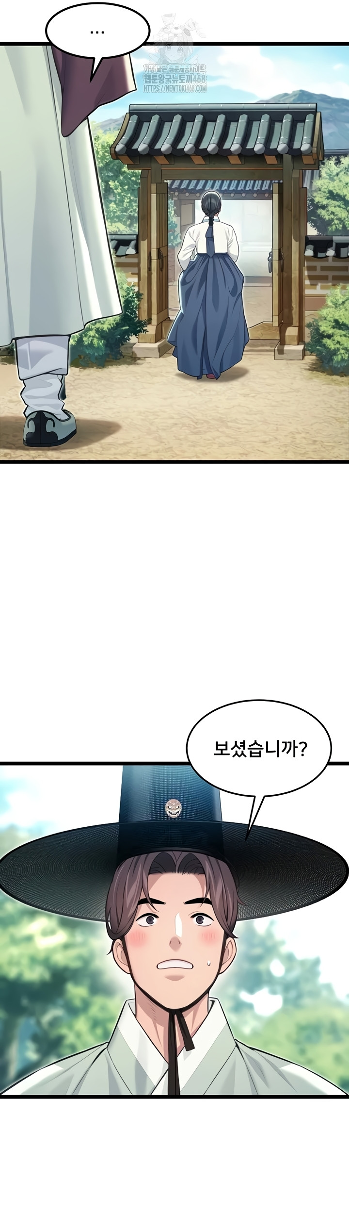 God Bless You Raw Chapter 57 - Page 20