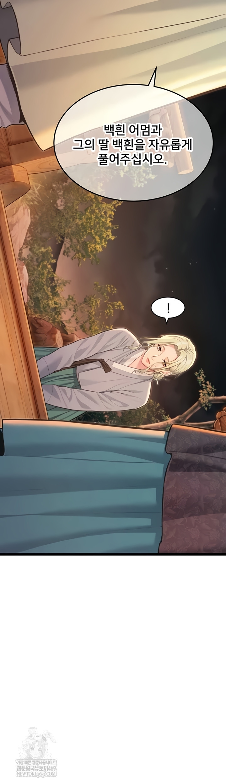 God Bless You Raw Chapter 68 - Page 19