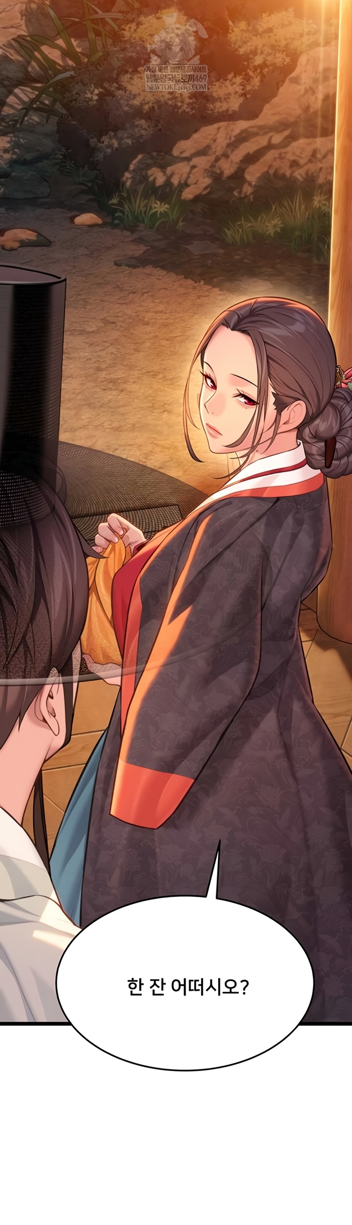 God Bless You Raw Chapter 68 - Page 29