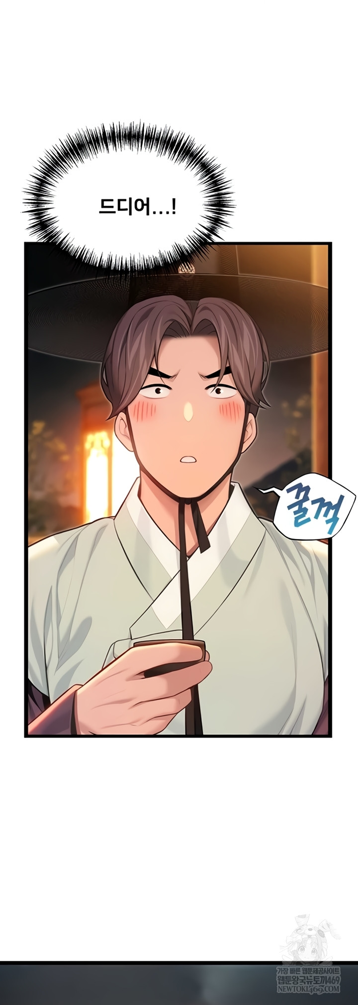 God Bless You Raw Chapter 68 - Page 46