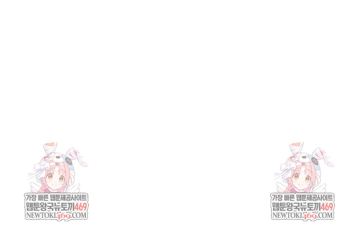 God Bless You Raw Chapter 72 - Page 8