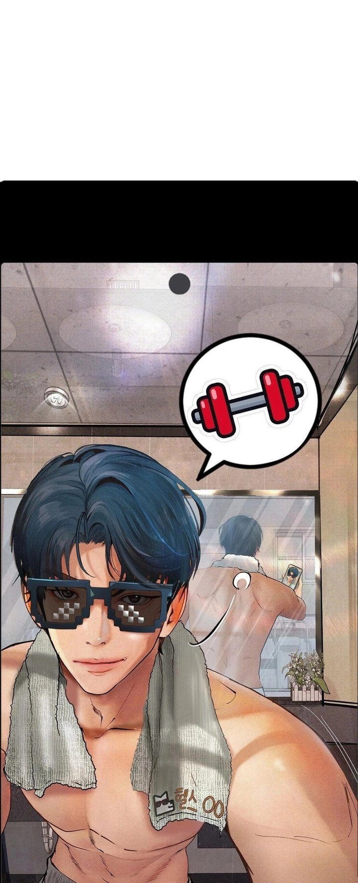 Observation Diary Chapter 27 - Page 25