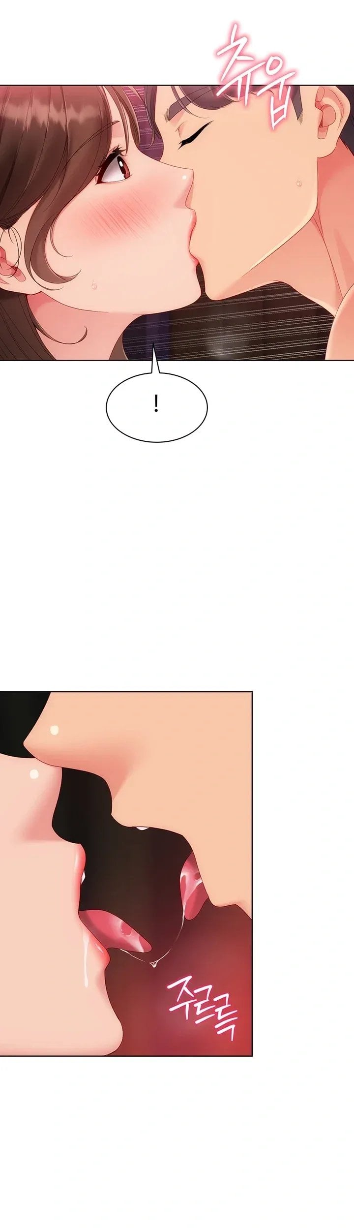 Set It! Raw Chapter 114 - Page 27