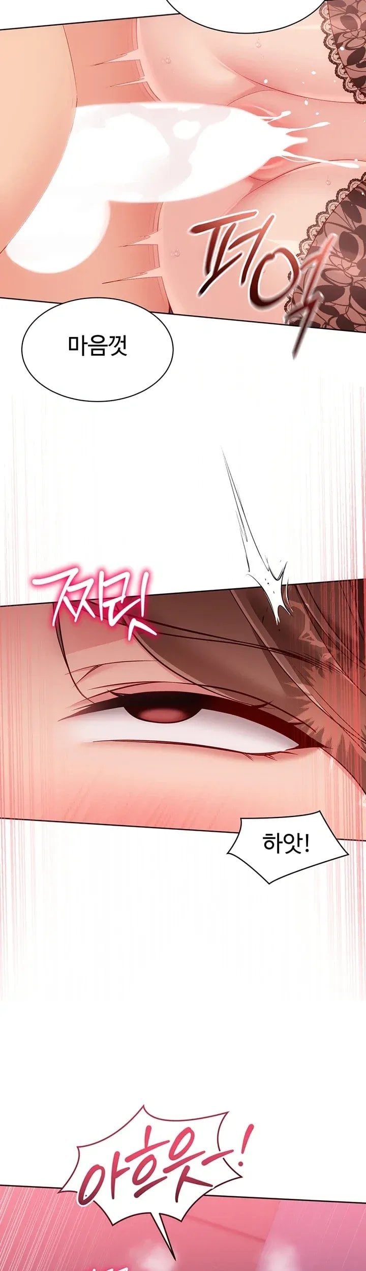 Set It! Raw Chapter 114 - Page 34