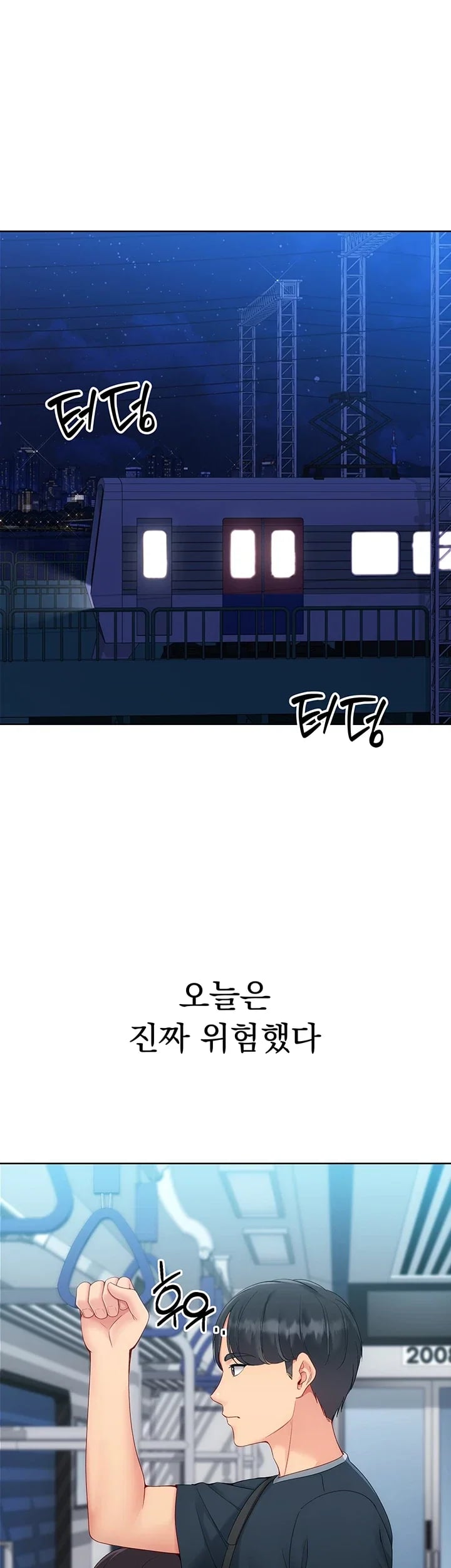 Set It! Raw Chapter 118 - Page 37