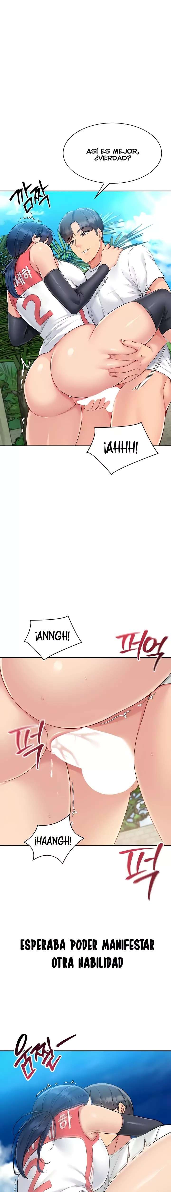 Set It! Raw Chapter 70 - Page 17