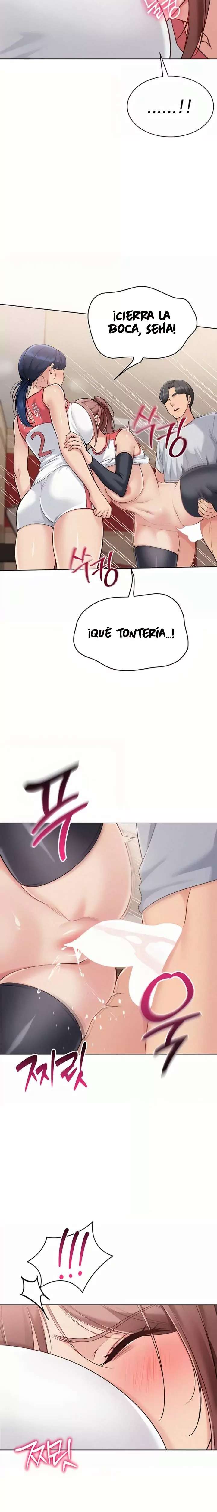 Set It! Raw Chapter 77 - Page 14