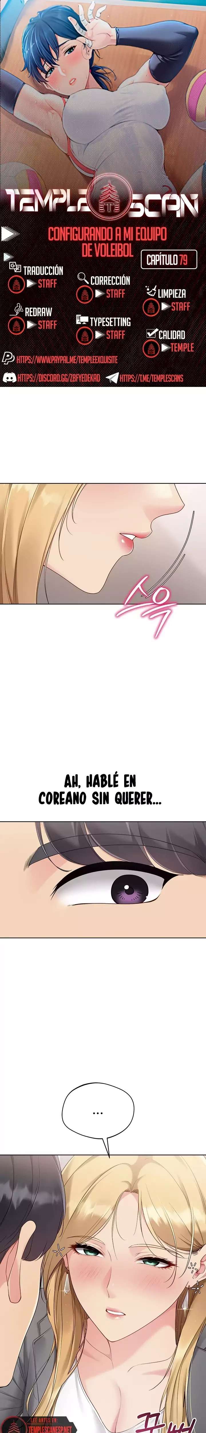 Set It! Raw Chapter 79 - Page 1