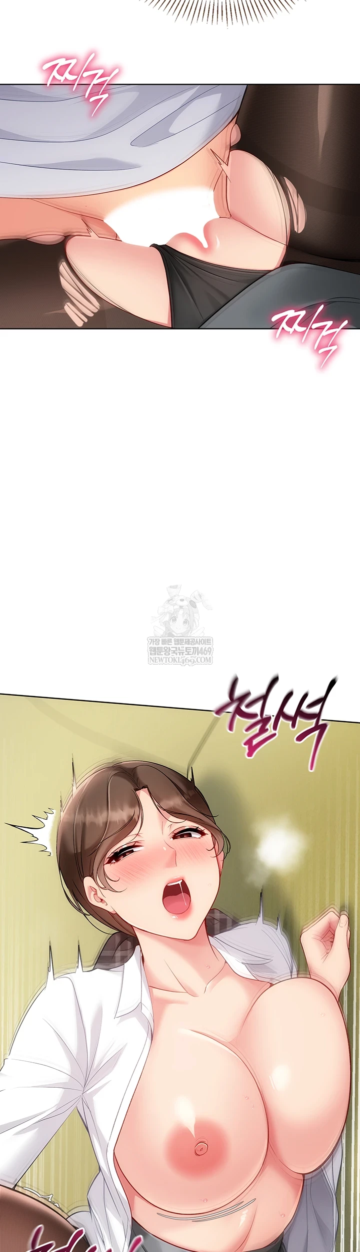 Set It! Raw Chapter 83 - Page 35