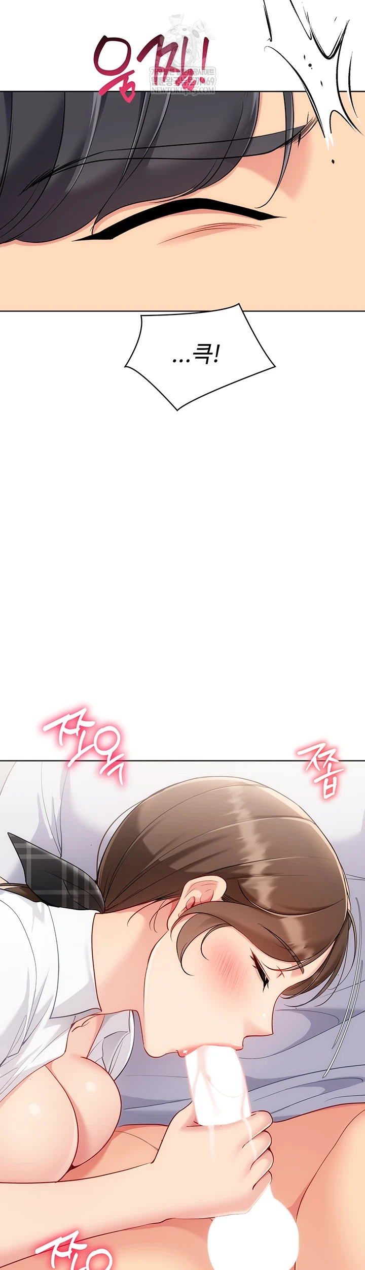 Set It! Raw Chapter 83 - Page 48