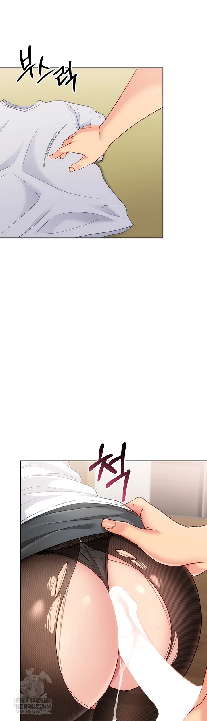 Set It! Raw Chapter 83 - Page 56