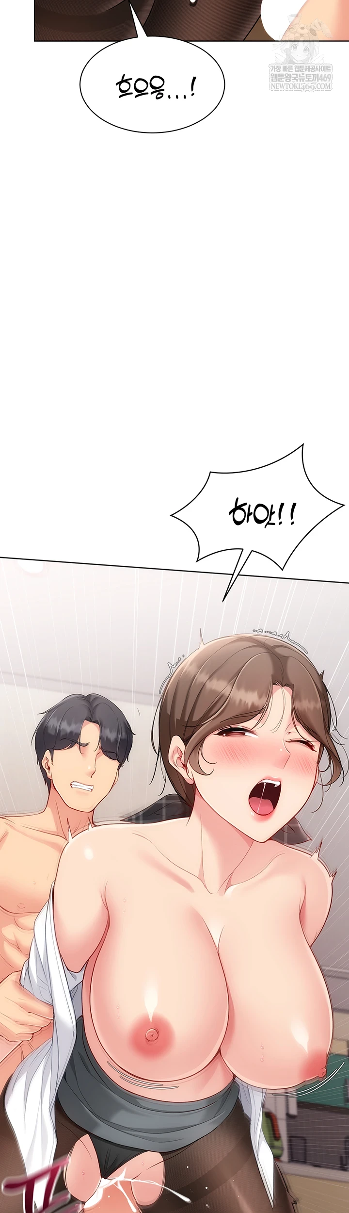 Set It! Raw Chapter 83 - Page 57