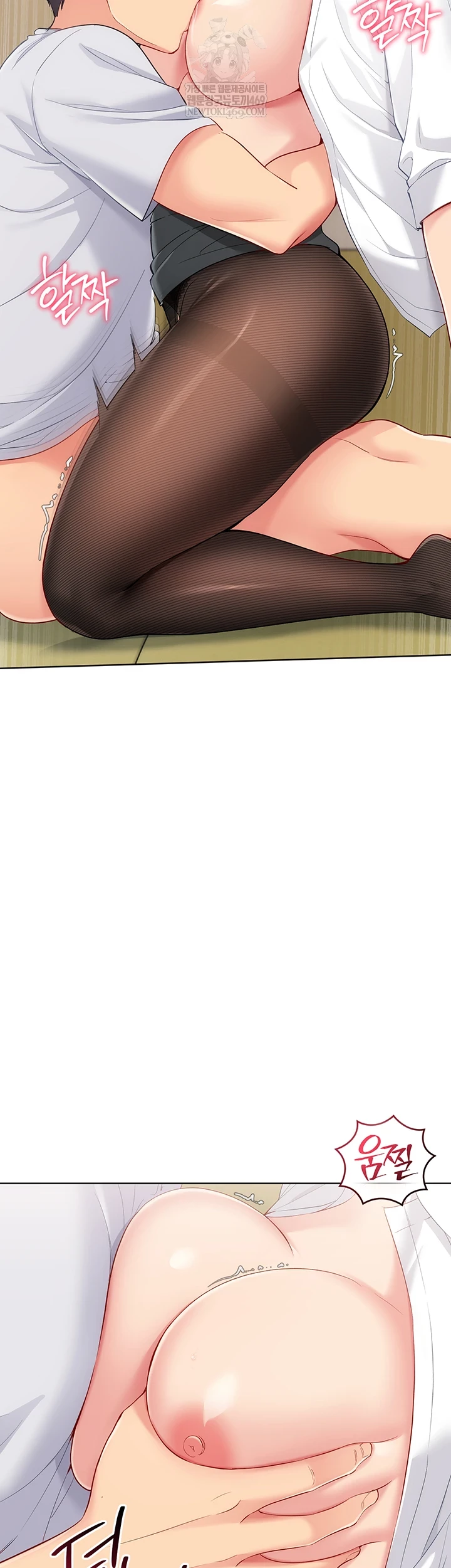 Set It! Raw Chapter 83 - Page 9