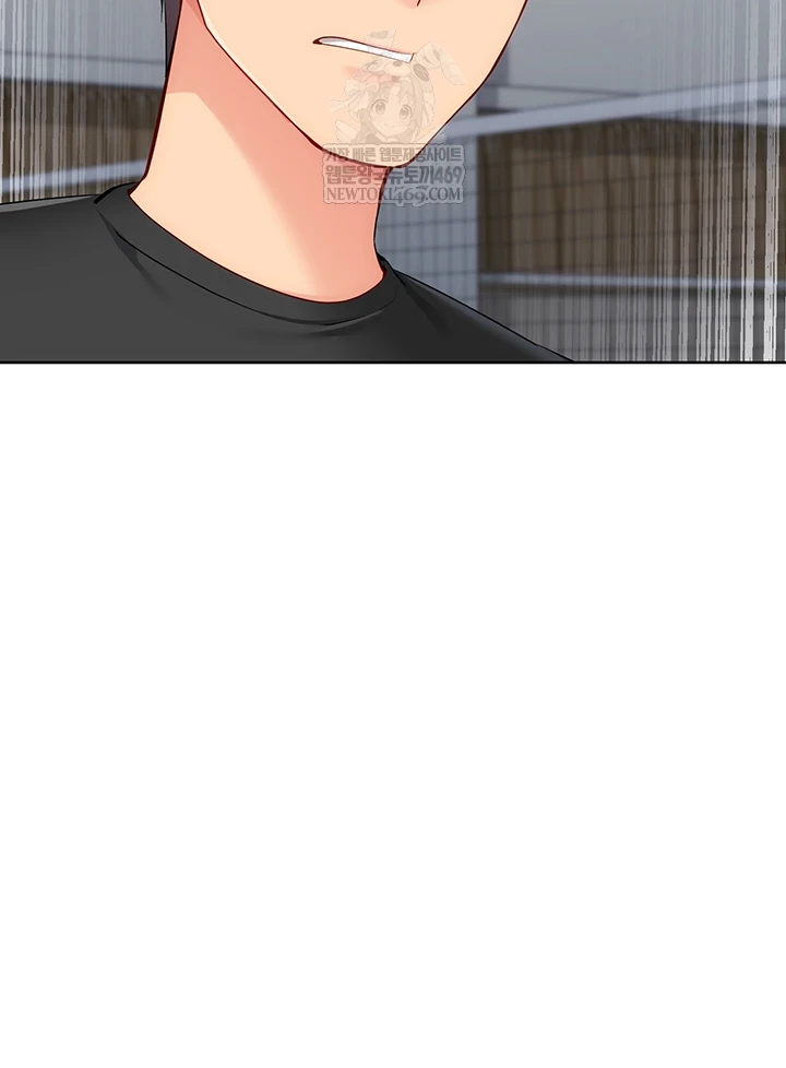 Set It! Raw Chapter 88 - Page 43