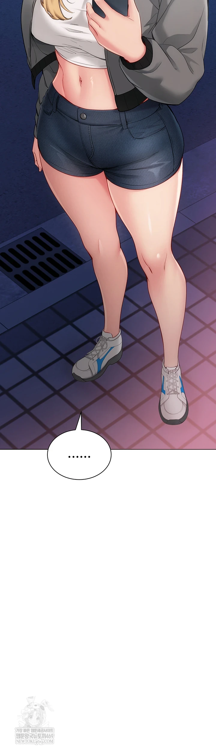 Set It! Raw Chapter 88 - Page 5