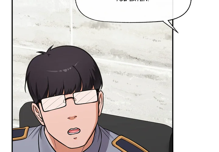 Hypnotist Security Guard Chapter 82 - Page 2