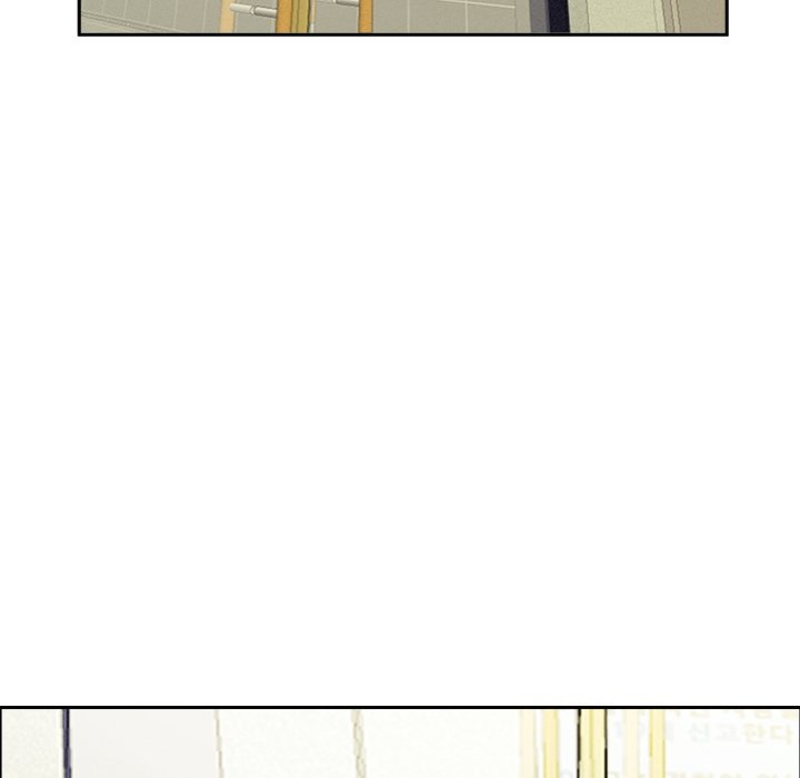 Milf Guard Chapter 39 - Page 105