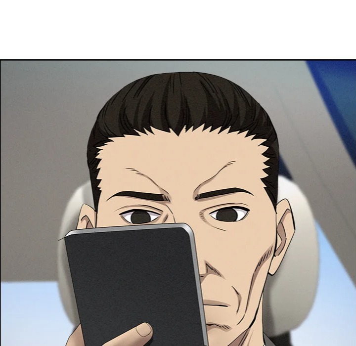 Milf Guard Chapter 61 - Page 106