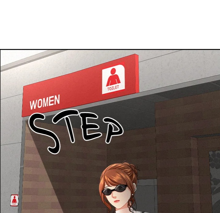 Milf Guard Chapter 61 - Page 160