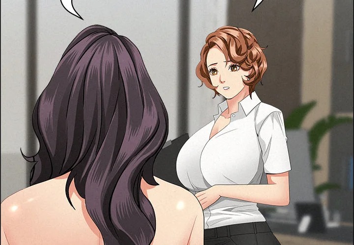 Milf Guard Chapter 61 - Page 2