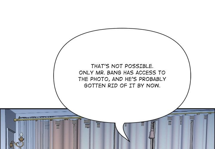 Milf Guard Chapter 63 - Page 1