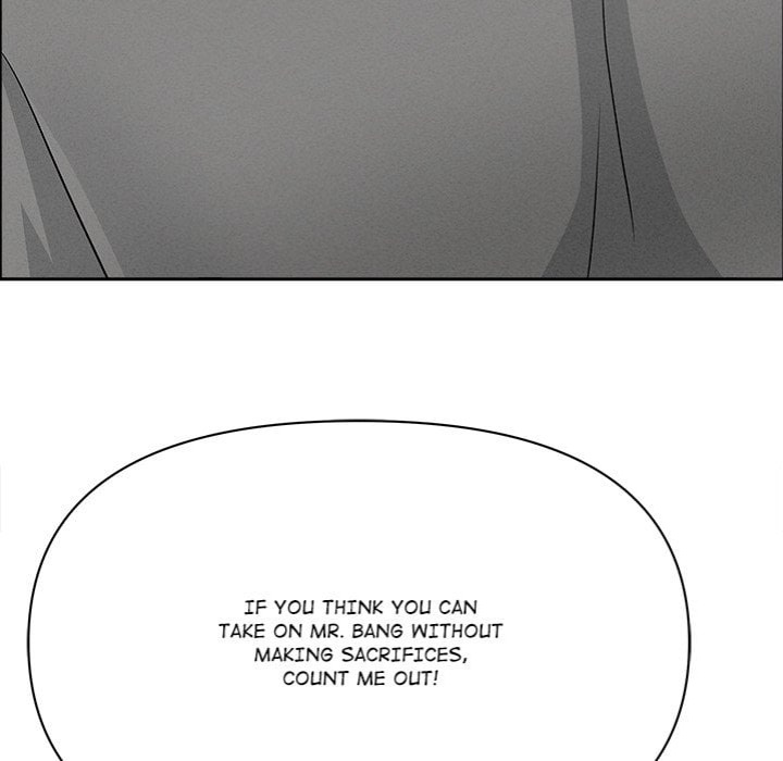 Milf Guard Chapter 63 - Page 86