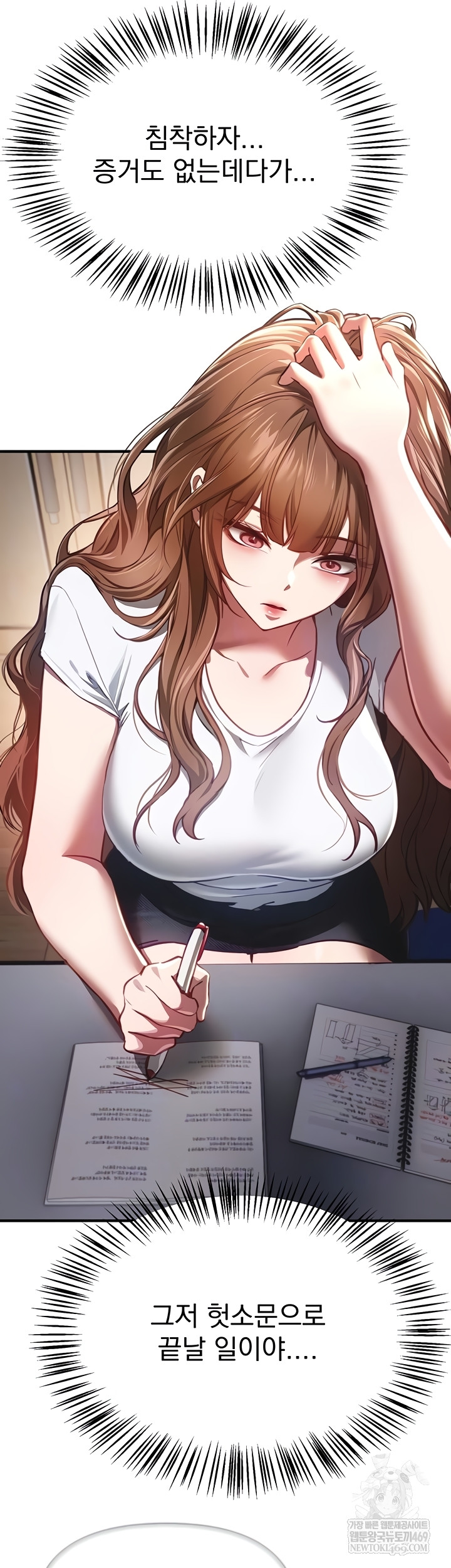 Beautiful Days Raw Chapter 55 - Page 4