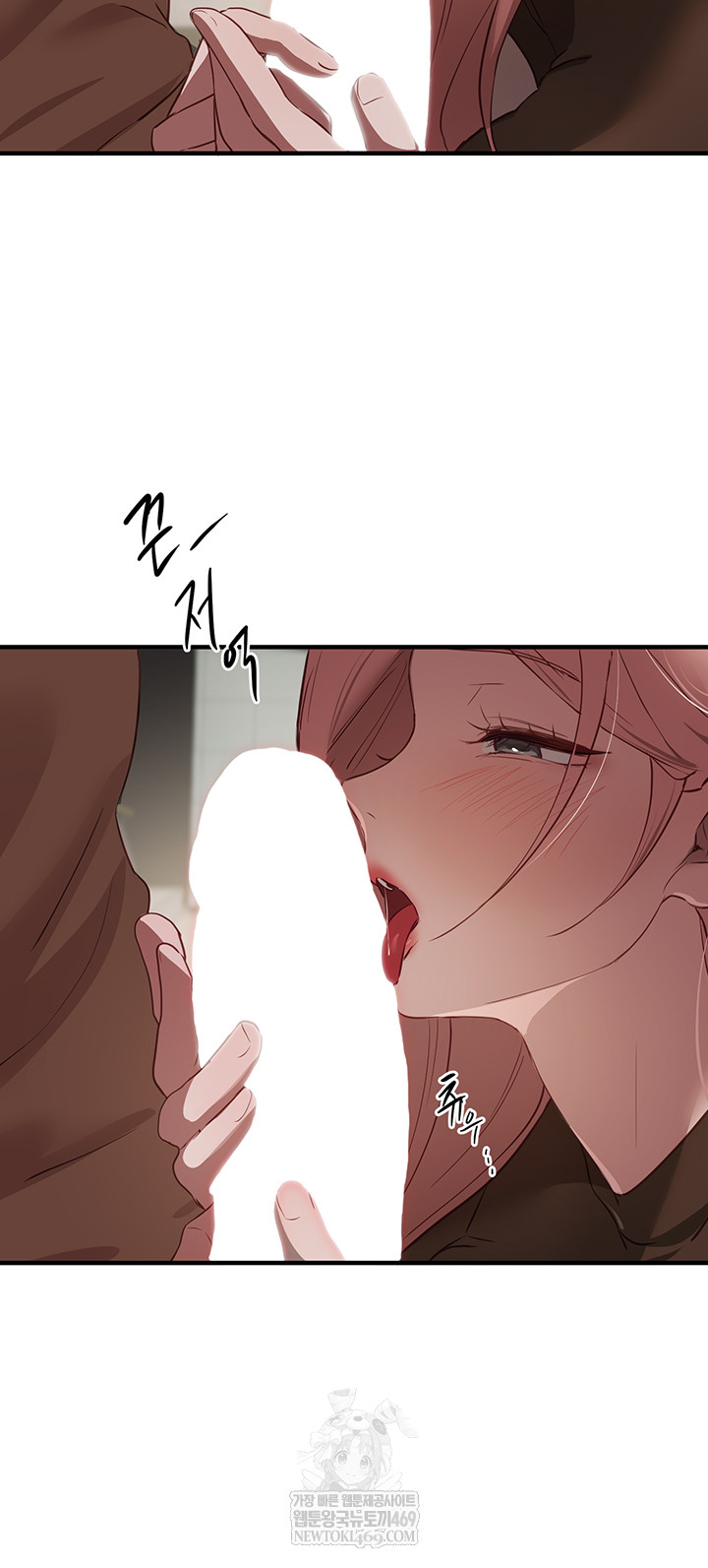 Beautiful Days Raw Chapter 58 - Page 39