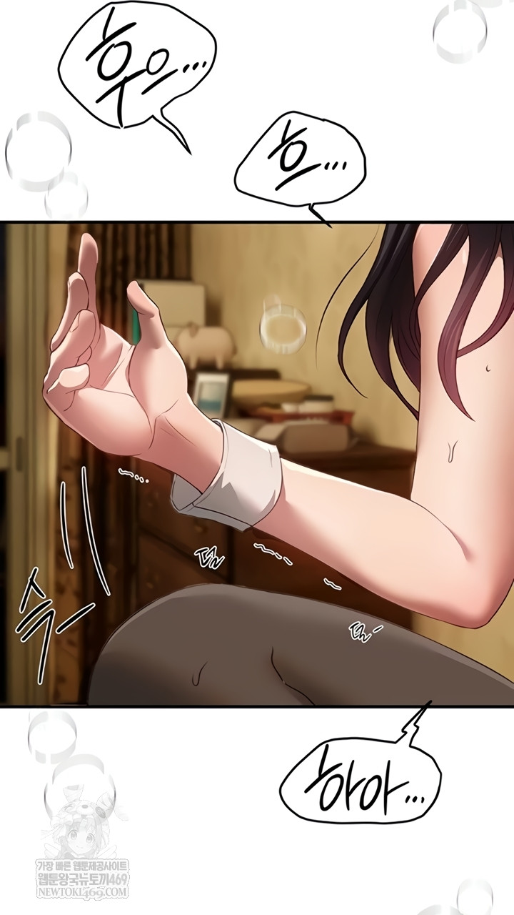 Beautiful Days Raw Chapter 66 - Page 27