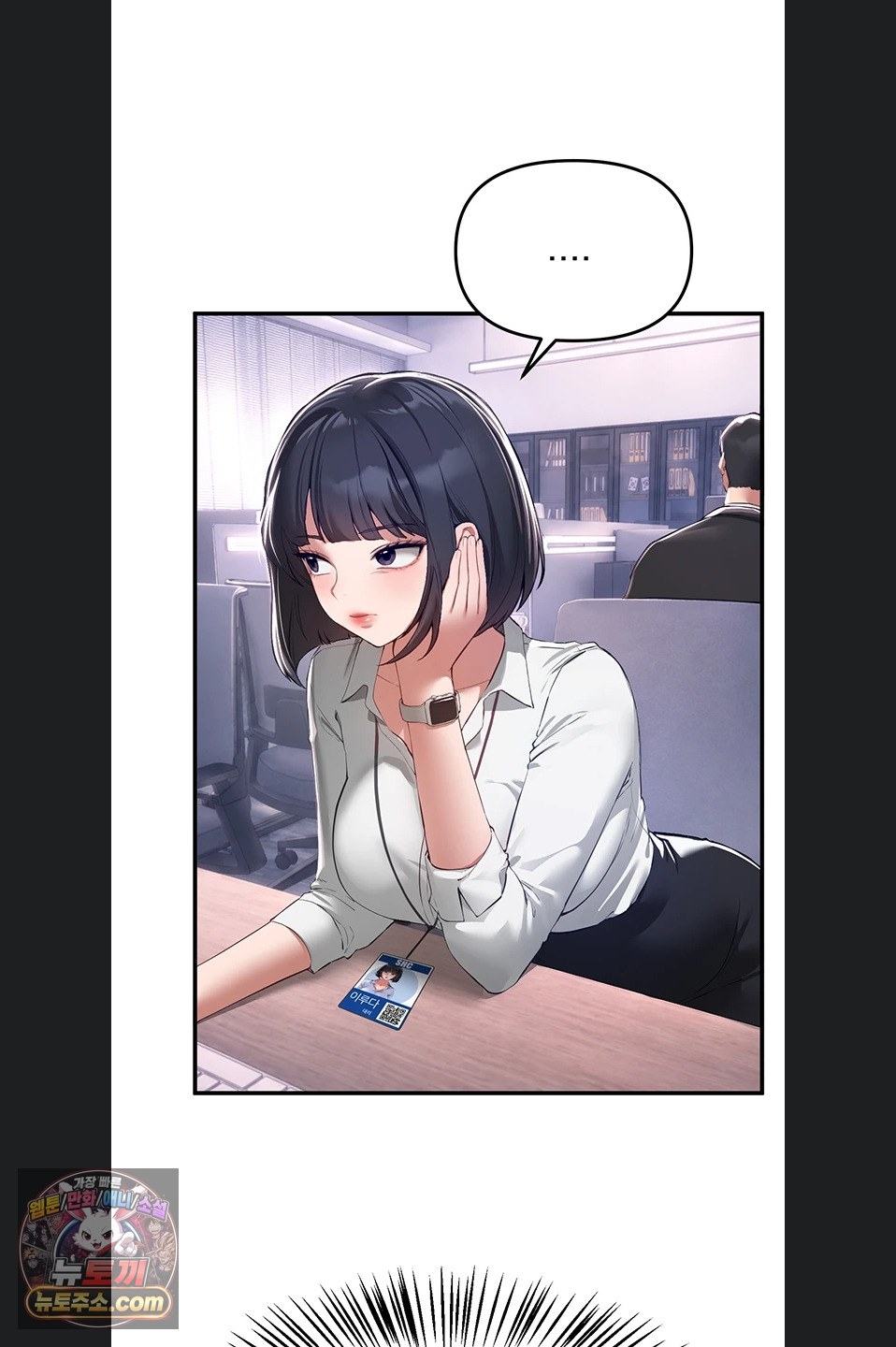 Beautiful Days Raw Chapter 82 - Page 26