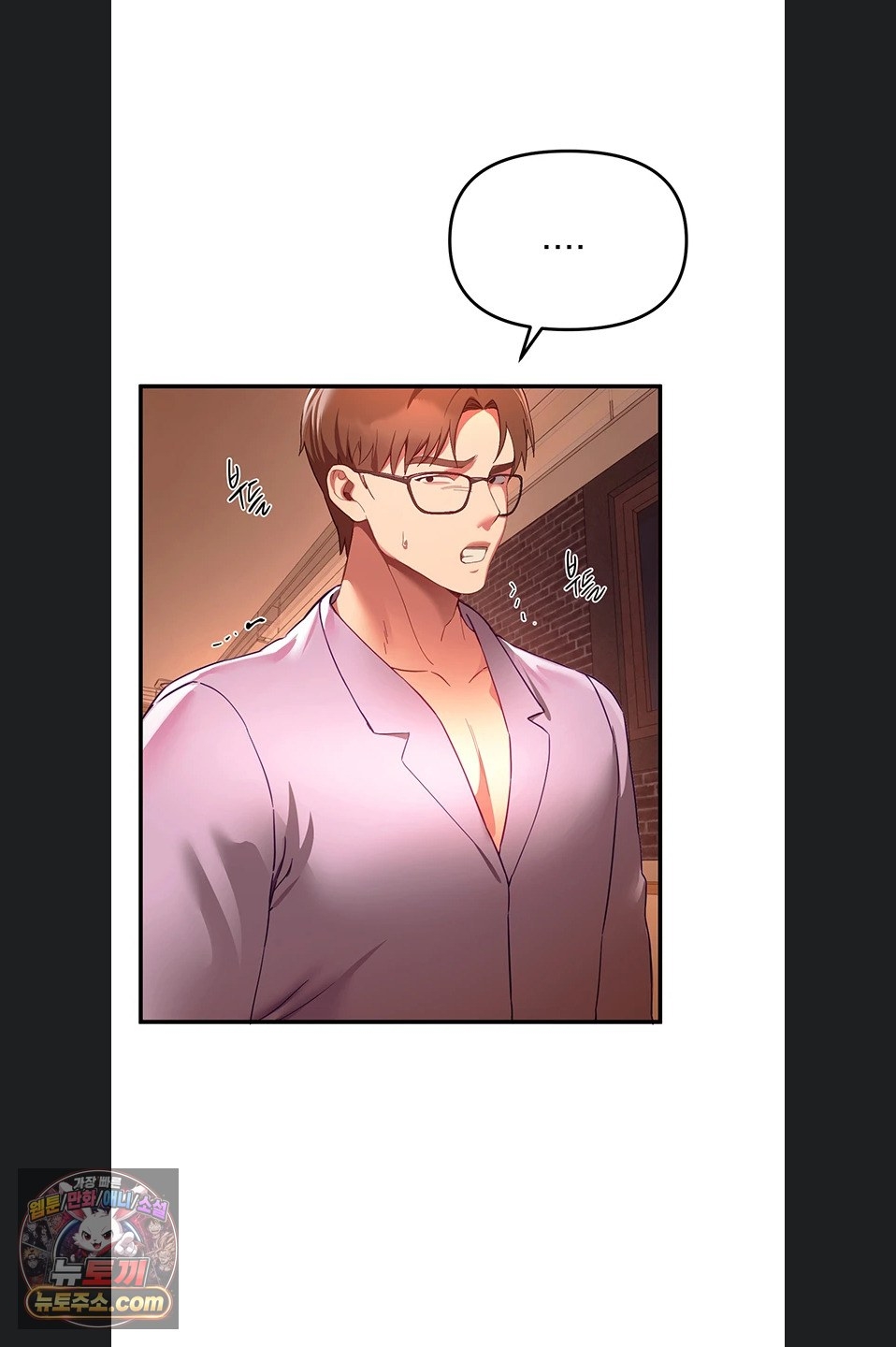 Beautiful Days Raw Chapter 82 - Page 56