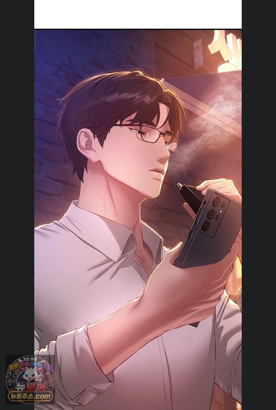 Beautiful Days Raw Chapter 82 - Page 71