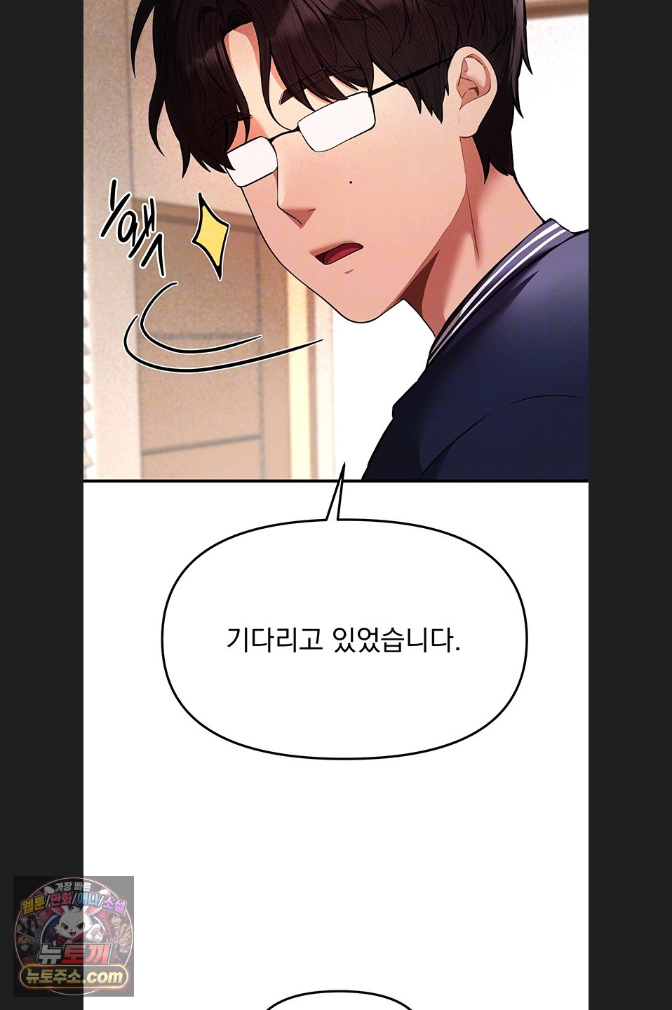 Beautiful Days Raw Chapter 84 - Page 19