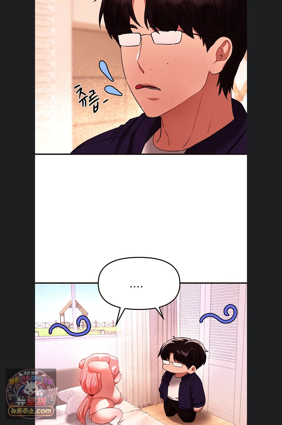 Beautiful Days Raw Chapter 84 - Page 39
