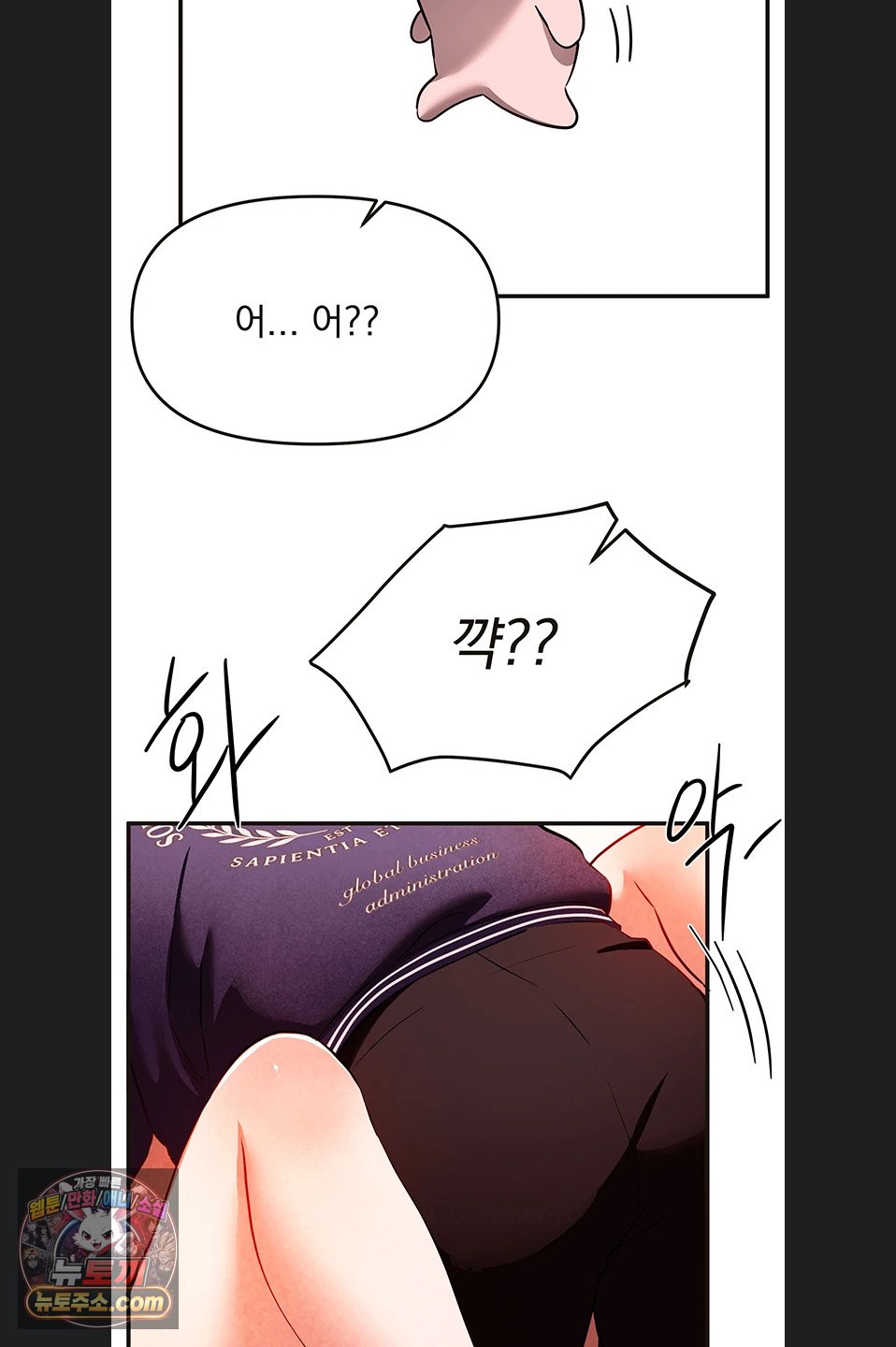 Beautiful Days Raw Chapter 84 - Page 42