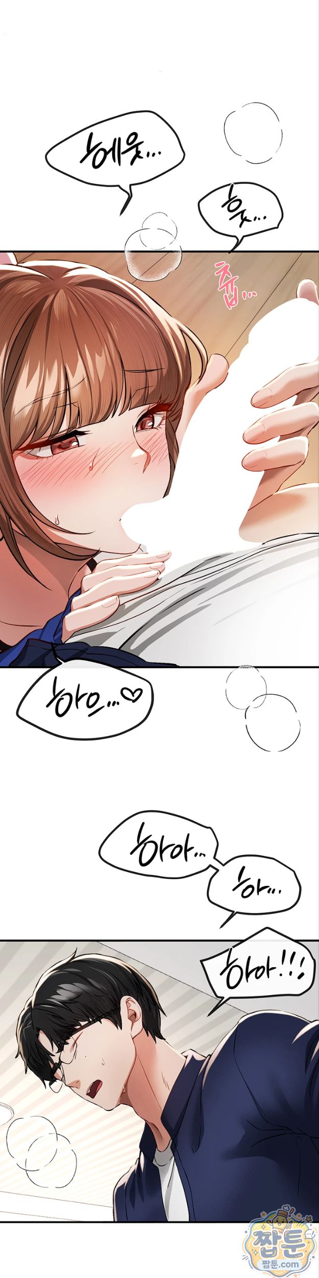 Beautiful Days Raw Chapter 86 - Page 21
