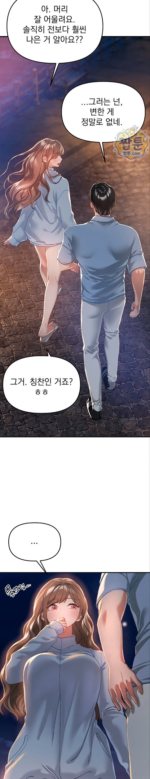 Beautiful Days Raw Chapter 87 - Page 18