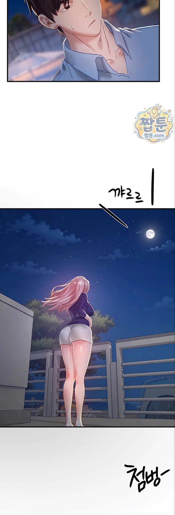 Beautiful Days Raw Chapter 88 - Page 45